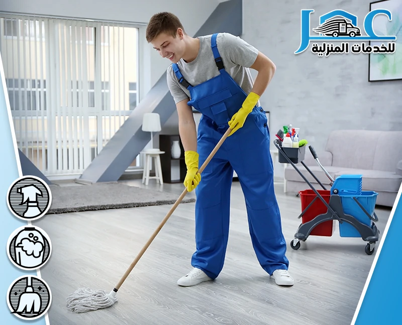 شركة تنظيف بينبع