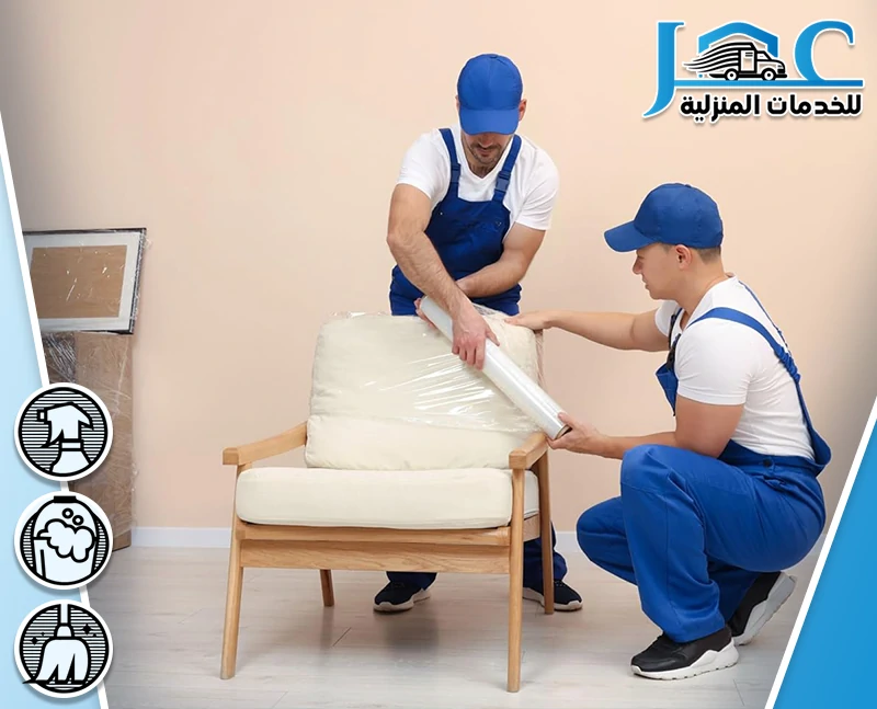 نقل عفش من المدينة الي جدة