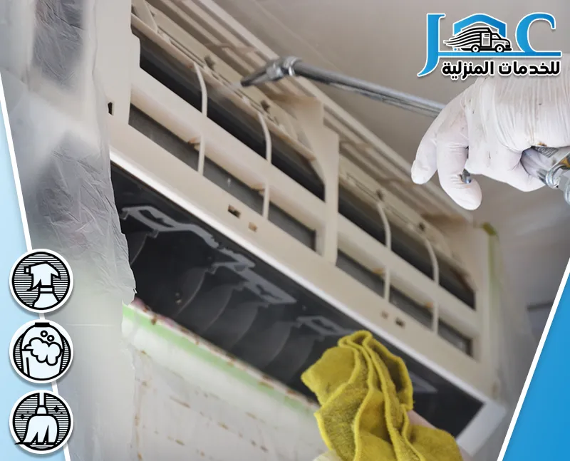 افضل شركة تنظيف مكيفات بالمدينة المنورة افضل شركة تنظيف مكيفات بالمدينة المنورة