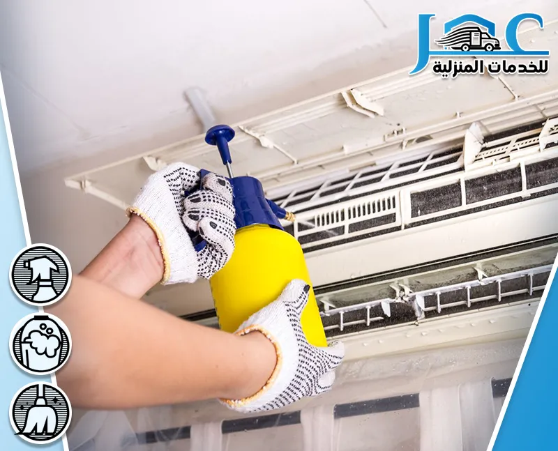 غسيل مكيفات بالمدينة المنورة غسيل مكيفات بالمدينة المنورة