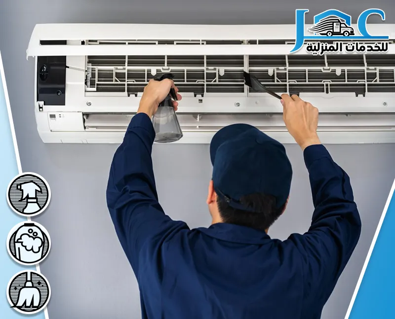تنظيف مكيفات سبليت بالمدينة المنورة تنظيف مكيفات سبليت بالمدينة المنورة