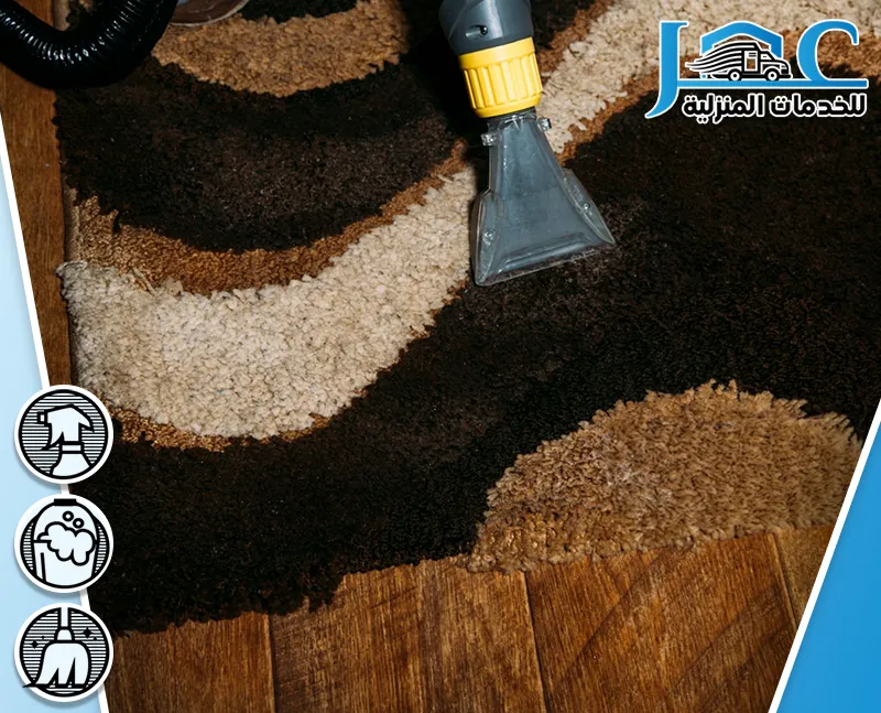 شركة تنظيف سجاد بالمدينة المنورة