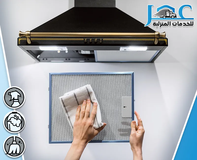 شركة تنظيف مداخن المطاعم بالمدينة المنورة