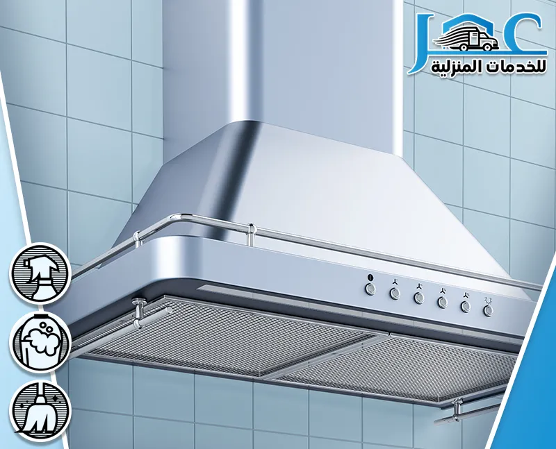 شركة تنظيف مداخن بالمدينة المنورة شركة تنظيف مداخن بالمدينة المنورة