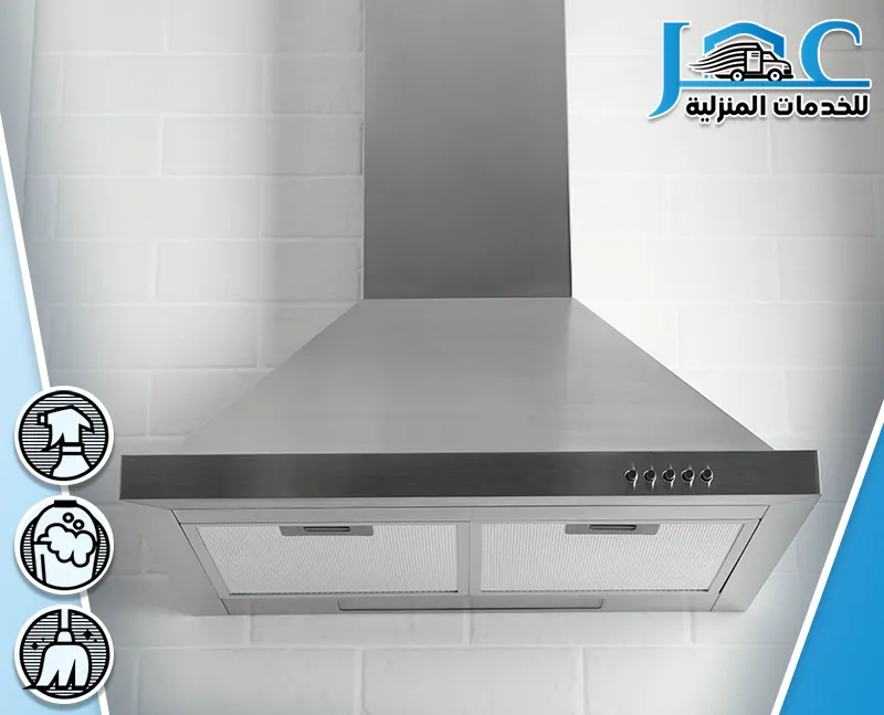 شركة تنظيف المداخن بالمدينة المنورة شركة تنظيف المداخن بالمدينة المنورة