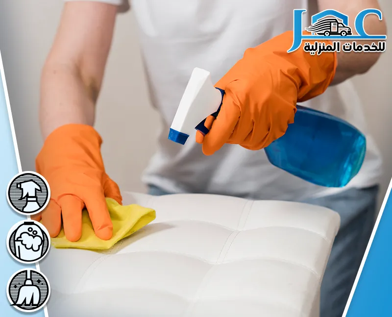 شركة تنظيف مساند بالمدينة المنورة