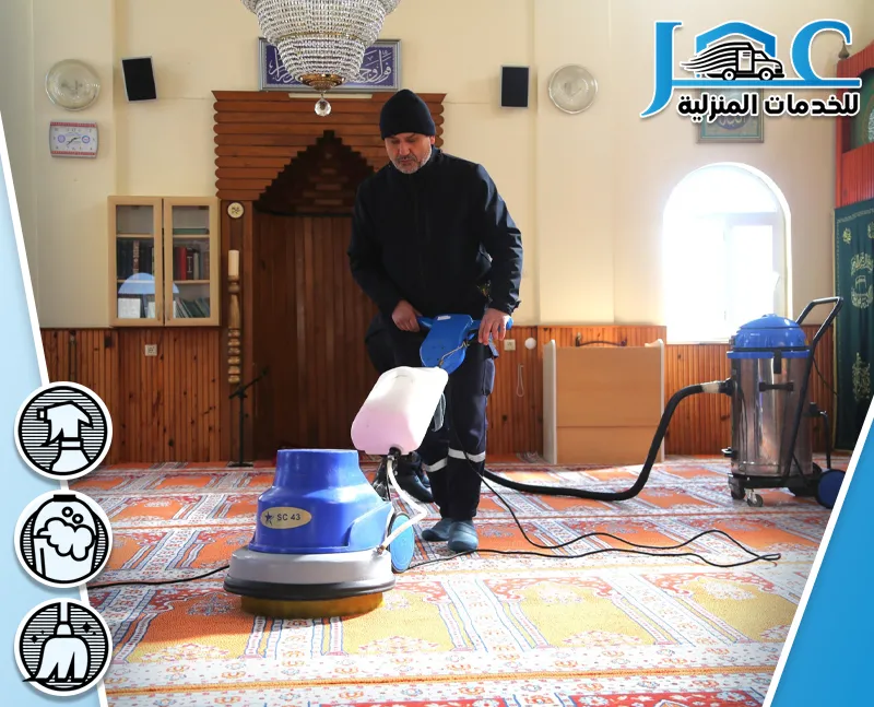 شركة تنظيف مساجد بالمدينة المنورة