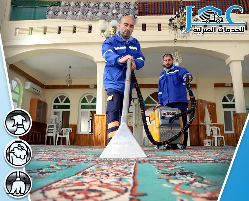 تنظيف المساجد بالمدينة المنورة تنظيف المساجد بالمدينة المنورة
