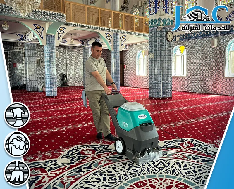 شركة تنظيف سجاد مساجد بالمدينة المنورة شركة تنظيف سجاد مساجد بالمدينة المنورة