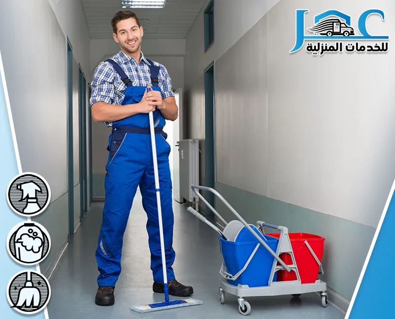 شركة تنظيف مدارس بالمدينة المنورة