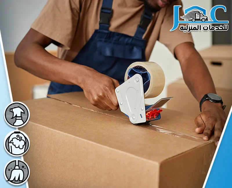 نقل عفش من المدينة المنورة إلى الرياض