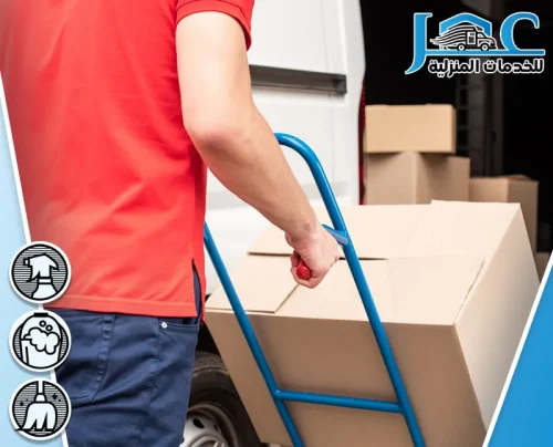 نقل عفش بالمدينة المنورة نقل عفش بالمدينة المنورة