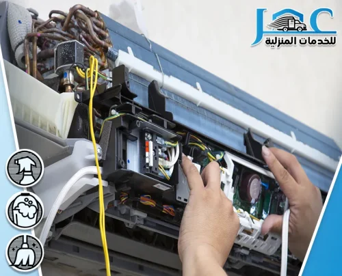 تنظيف المجالس في المدينة المنورة تنظيف المجالس في المدينة المنورة