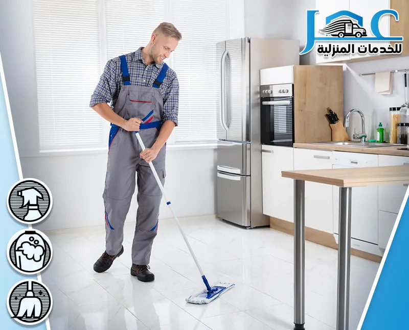 شركة تنظيف مطابخ بالمدينة المنورة