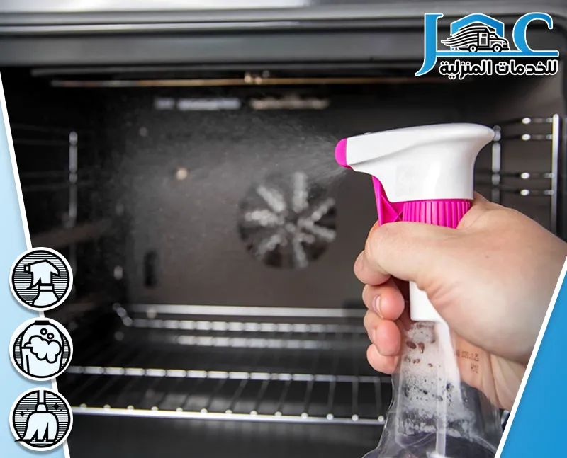 شركة تنظيف افران بالمدينة المنورة