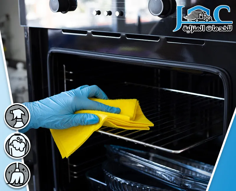 تنظيف الافران بالمدينة المنورة تنظيف الافران بالمدينة المنورة