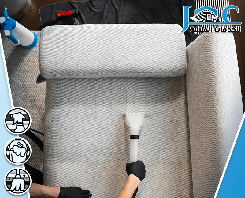 تنظيف الكنب بالمدينة المنورة تنظيف الكنب بالمدينة المنورة