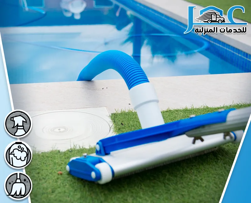 شركة تنظيف مسابح بالمدينة المنورة