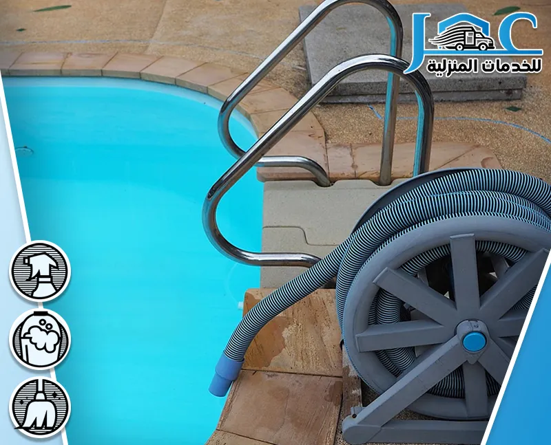 تنظيف المسابح من الطحالب بالمدينة المنورة تنظيف المسابح من الطحالب بالمدينة المنورة