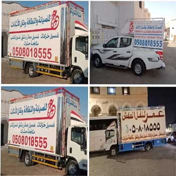 أسطول نقل متنوع