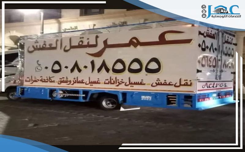 Furniture Moving Company from Medina to Al Ais