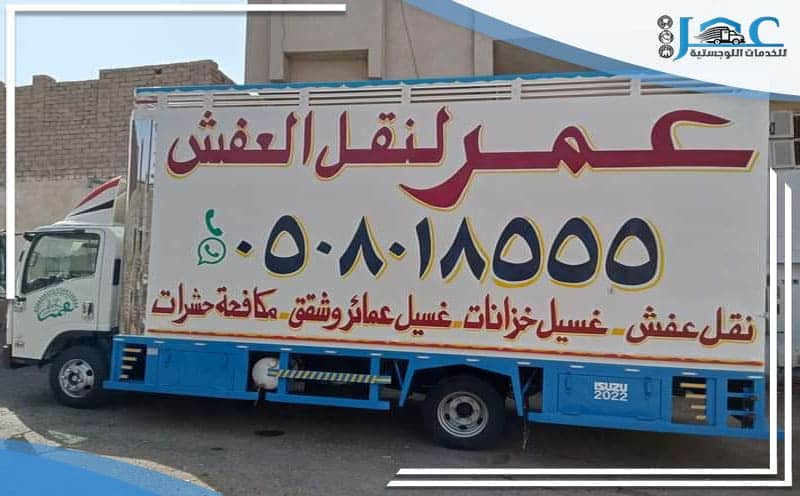 Furniture Moving Company from Medina to Al Ais