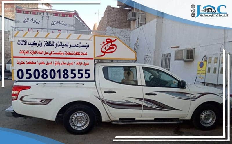 Furniture Moving Company from Medina to Al Hanakiyah