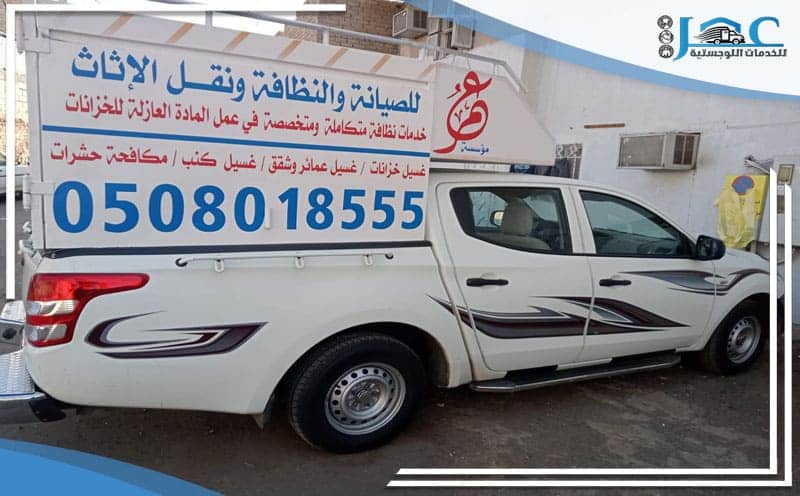 Furniture Moving Company from Medina to Al Hanakiyah