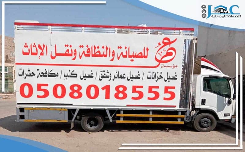 Furniture Moving Company from Medina to Al Nakheel