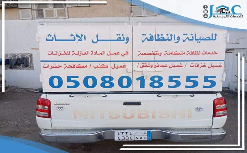 Furniture Moving Company from Medina to Al Nakheel