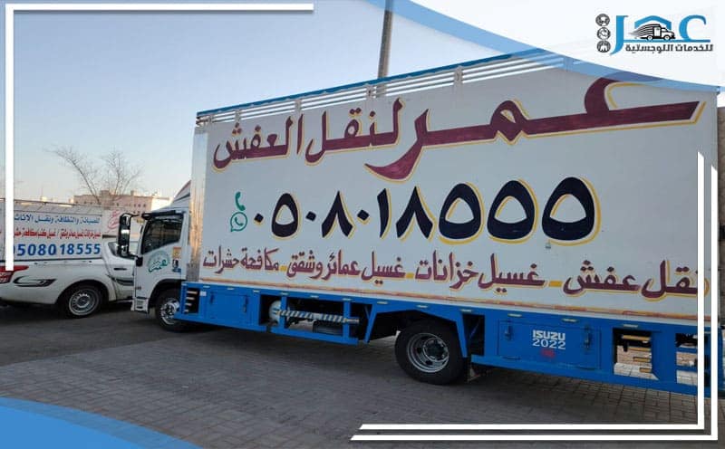 Furniture Moving Company from Medina to Al Ula