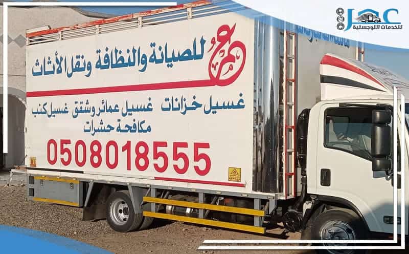 Furniture Moving Company from Medina to Al Ula