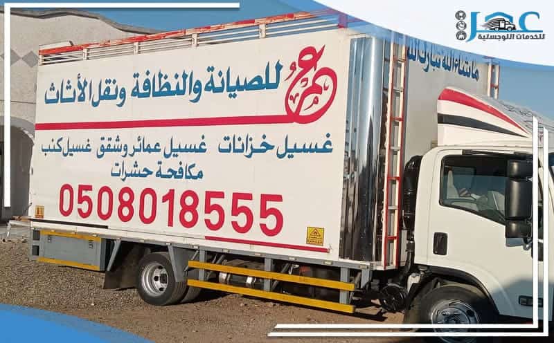 Furniture Moving Company from Medina to Khaybar