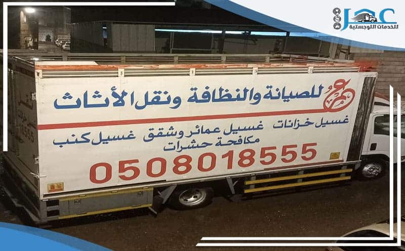 Furniture Moving Company from Medina to Khaybar