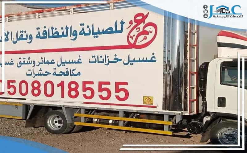 Furniture Moving Company from Medina to Yanbu Al Bahr