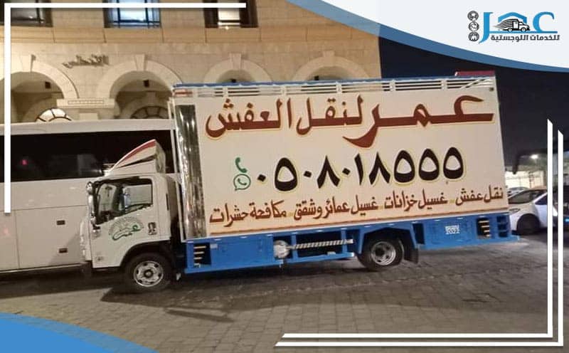 Furniture Moving Company from Medina to Yanbu Al Bahr